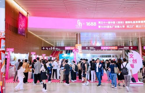 深圳禮品家居展 深挖行業(yè)新增量，打造禮業(yè)趨勢風(fēng)向標(biāo)