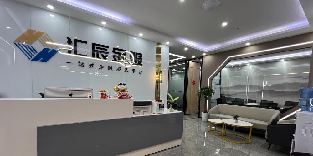 匯辰金服 專業(yè)商務(wù)信息咨詢服務(wù)，助力企業(yè)穩(wěn)健發(fā)展